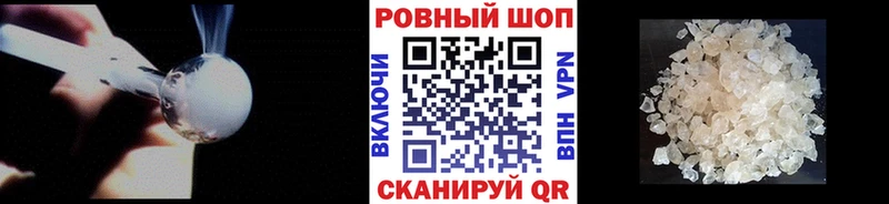 Купить наркотик Луга Гашиш  Кокаин  Мефедрон  Альфа ПВП  Галлюциногенные грибы  Бошки Шишки 