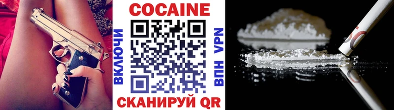 Cocaine FishScale MEGA зеркало Луга