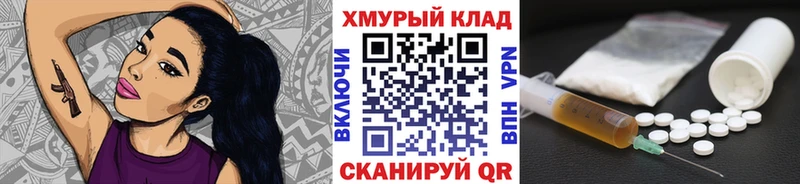 kraken ONION Луга Героин гречка