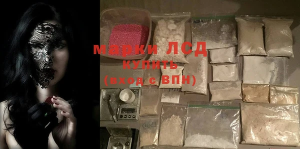стаф Абдулино