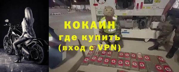 молекула духа Абаза