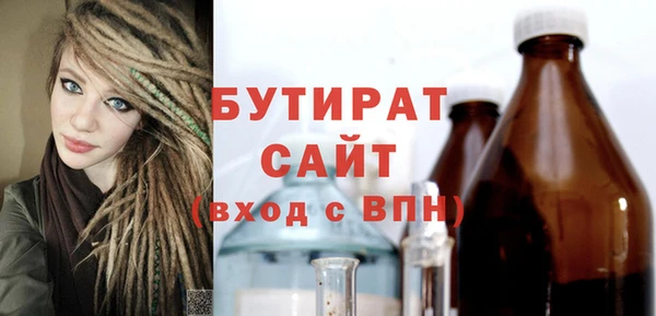 индика Абинск