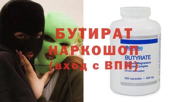 дурь Новозыбков