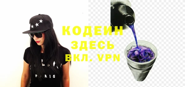 молекула духа Абаза