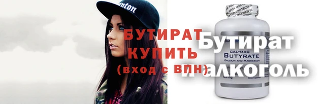 стаф Абдулино