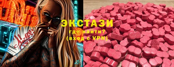 стафф Новодвинск