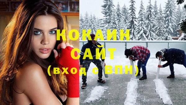 молекула духа Абаза