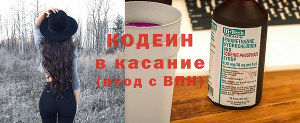 стаф Абдулино