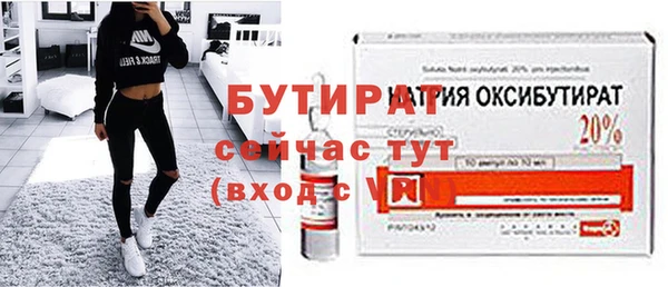 стаф Абдулино