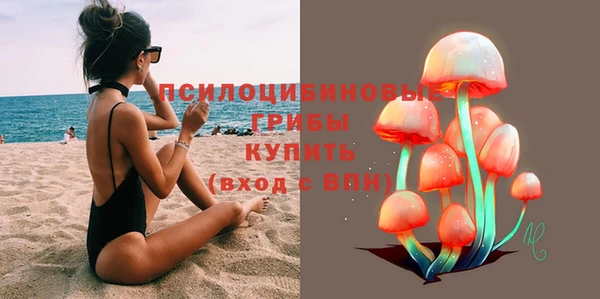 молекула духа Абаза