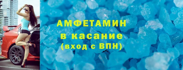 стаф Абдулино