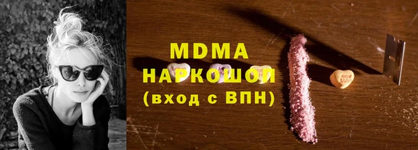 молекула духа Абаза