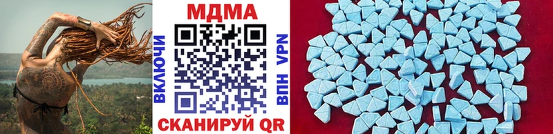 MDMA кристаллы  Луга 