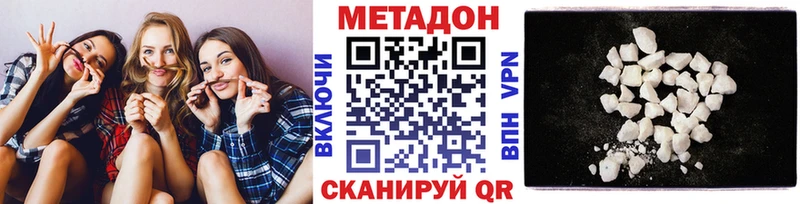hydra ONION  Луга  МЕТАДОН кристалл 
