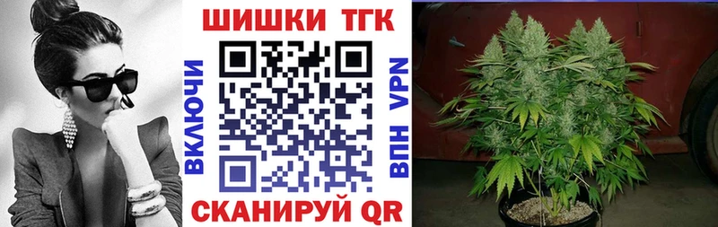 Марихуана White Widow  Луга 